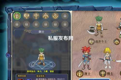 私服发布网